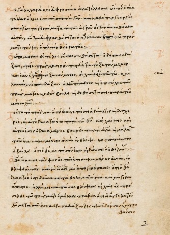 Michael Apostoles, Geomantic autograph text, Florence, Bibliotheca Medicea Laurenziana, Plut. 28. 22, f. 2