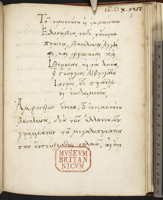 Etheridge MS : Royal MS 16 C X Folio 001 Recto